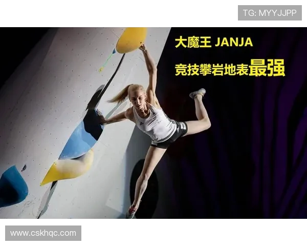 西安攀岩队心理素质分析及其对竞技表现的影响研究