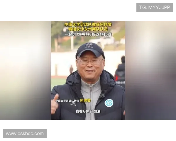 西安足球队的拼搏之路与大师赛的荣耀时刻