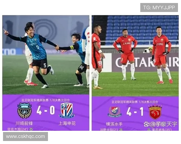 2018年上港与国安精彩对决录播回顾分析与赛后亮点总结