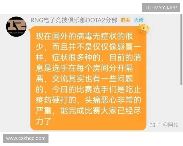DOTA2热议RNG状态引发争议分析与未来展望