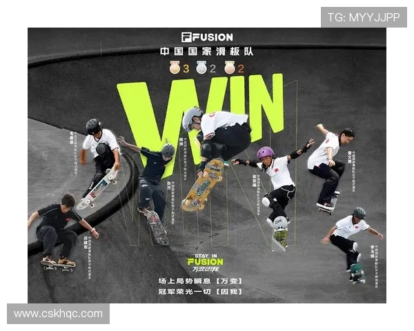 北京滑板队比赛经验的变革与热议背后的故事与启示