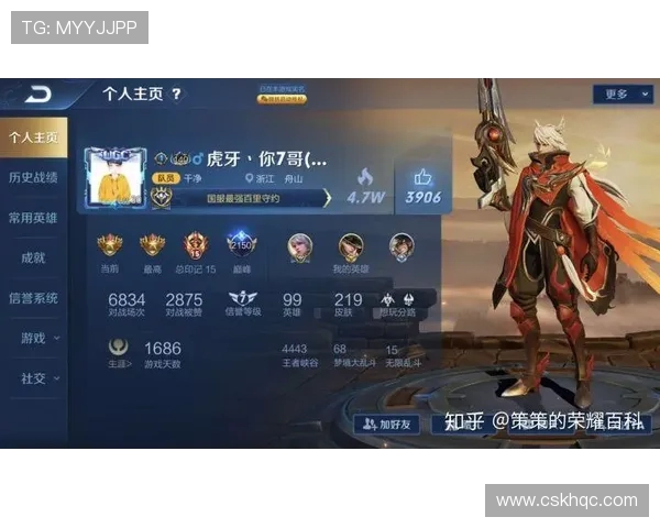 对话周芳：回顾王者荣耀职业生涯与未来展望的深度访谈